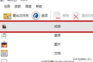 格式工厂怎么转换_格式工厂怎么转换MP3