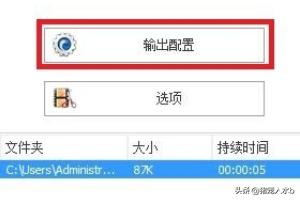 格式工厂怎么转换_格式工厂怎么转换MP3