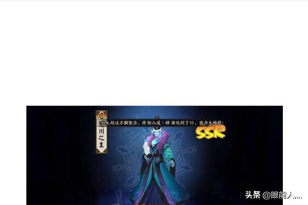 阴阳师ssr画符抽卡技巧_阴阳师ssr画符抽卡技巧攻略