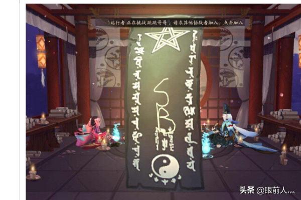 阴阳师ssr画符抽卡技巧_阴阳师ssr画符抽卡技巧攻略