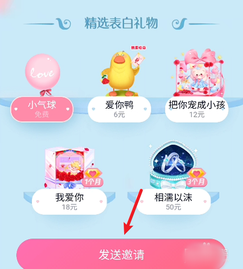 情侣空间怎么设置_情侣空间怎么设置仅彼此可见