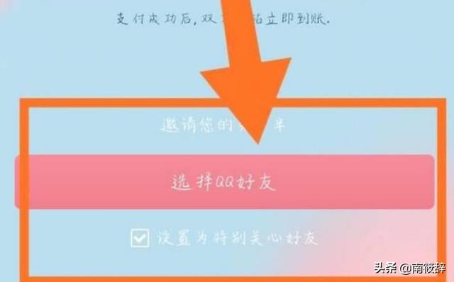 情侣空间怎么设置_情侣空间怎么设置仅彼此可见