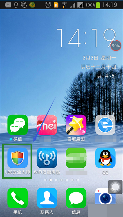 18款禁用软件app免费版_18款禁用软件app免费版优势