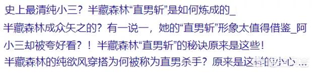 半藏森林微博_半藏森林微博小号