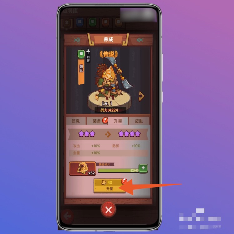 咸鱼之王皮肤(永久)激活码 有效_咸鱼之王皮肤(永久)激活码 有效7月