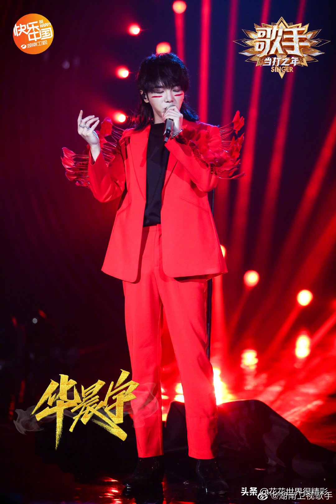 哥谭华晨宇_哥谭华晨宇歌词