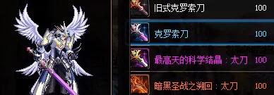 装备幻化_梦幻西游装备幻化