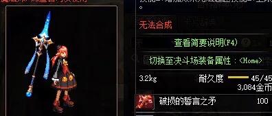 装备幻化_梦幻西游装备幻化