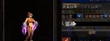 装备幻化_梦幻西游装备幻化