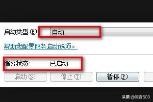 战网客户端打不开_战网客户端打不开怎么办