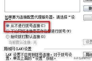 战网客户端打不开_战网客户端打不开怎么办