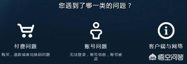 战网客户端打不开_战网客户端打不开怎么办