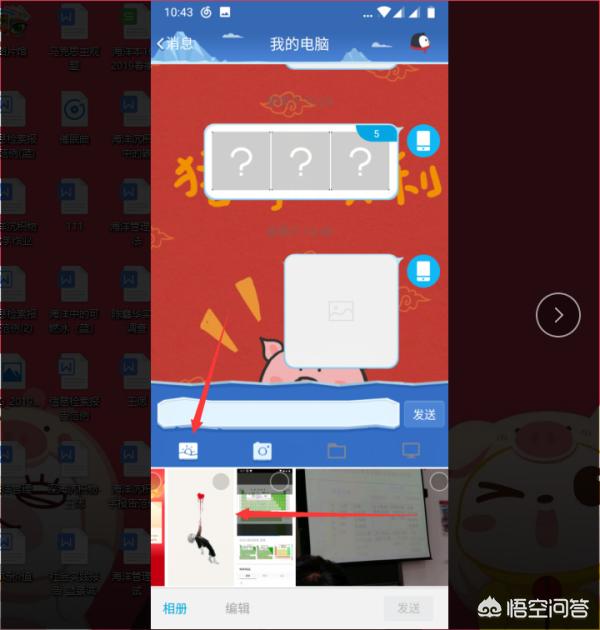 qq涂鸦_qq涂鸦功能在哪