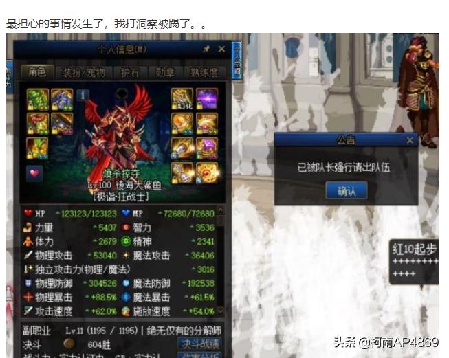 dnf恶魔之力_DNF恶魔之力对觉醒有加成吗