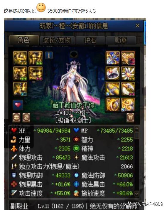 dnf恶魔之力_DNF恶魔之力对觉醒有加成吗