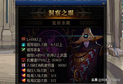 dnf恶魔之力_DNF恶魔之力对觉醒有加成吗