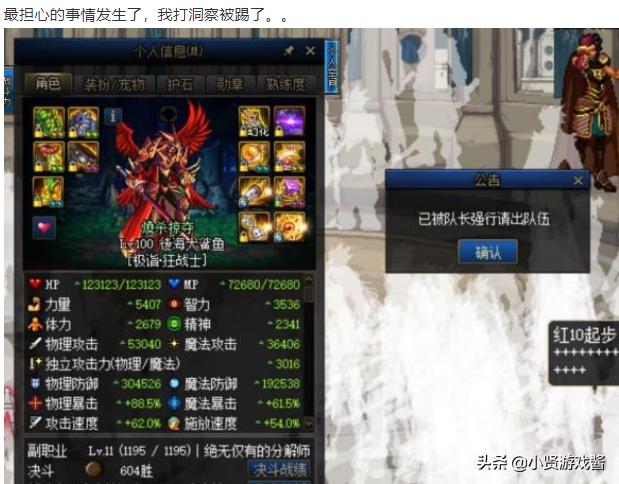 dnf恶魔之力_DNF恶魔之力对觉醒有加成吗