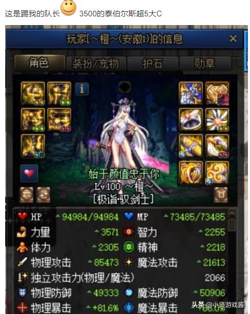 dnf恶魔之力_DNF恶魔之力对觉醒有加成吗