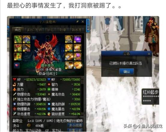 dnf恶魔之力_DNF恶魔之力对觉醒有加成吗