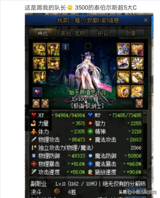 dnf恶魔之力_DNF恶魔之力对觉醒有加成吗