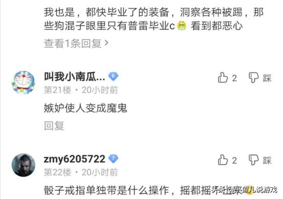 dnf恶魔之力_DNF恶魔之力对觉醒有加成吗