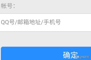 帐号申诉_帐号申诉怎么才能成功