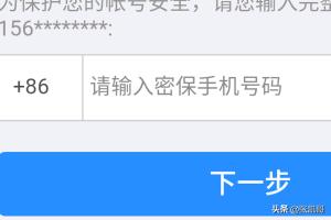 帐号申诉_帐号申诉怎么才能成功