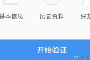 帐号申诉_帐号申诉怎么才能成功