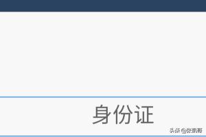 帐号申诉_帐号申诉怎么才能成功