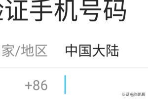 帐号申诉_帐号申诉怎么才能成功