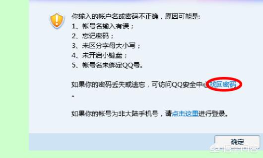 帐号申诉_帐号申诉怎么才能成功