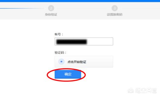 帐号申诉_帐号申诉怎么才能成功