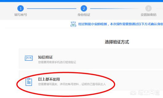 帐号申诉_帐号申诉怎么才能成功