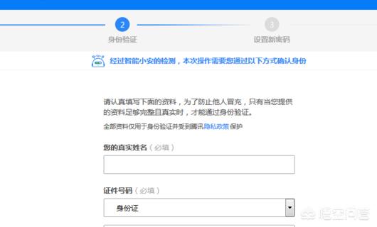 帐号申诉_帐号申诉怎么才能成功