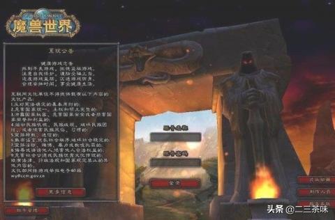 挖矿攻略_天龙八部归来挖矿攻略