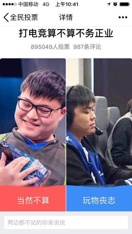 青春有你2怎么投票_青春有你怎么投票的