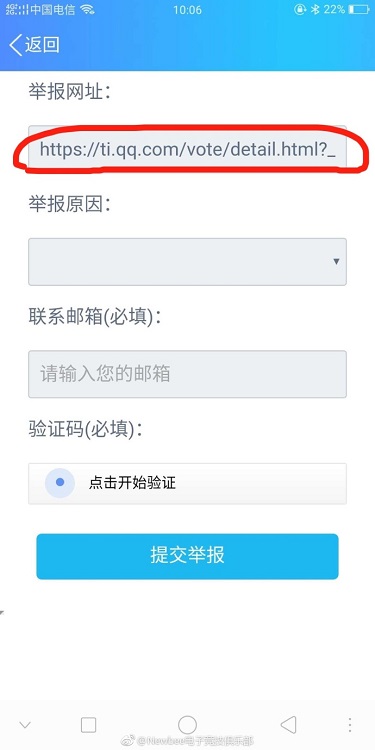 青春有你2怎么投票_青春有你怎么投票的