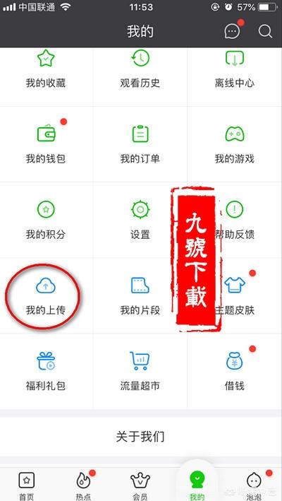 爱奇艺号_爱奇艺号官网
