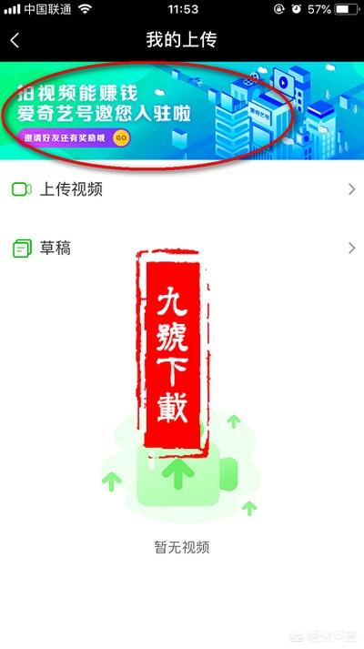 爱奇艺号_爱奇艺号官网