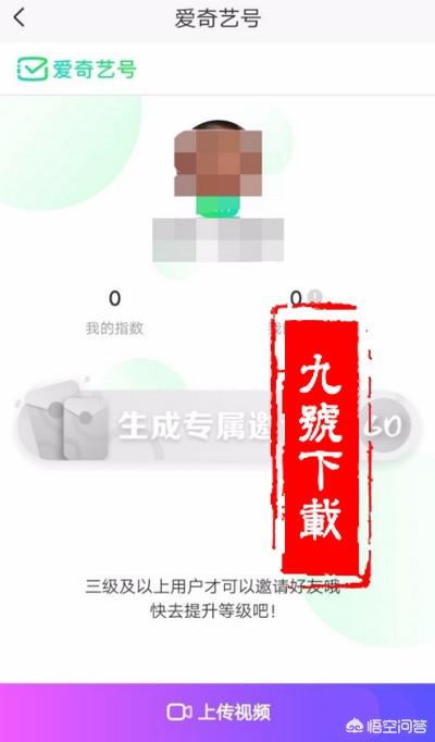 爱奇艺号_爱奇艺号官网