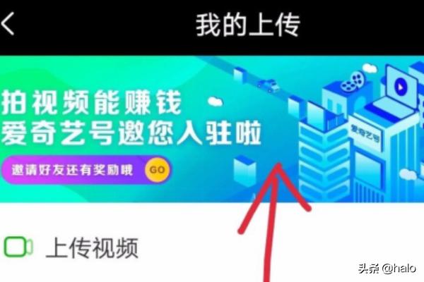 爱奇艺号_爱奇艺号官网