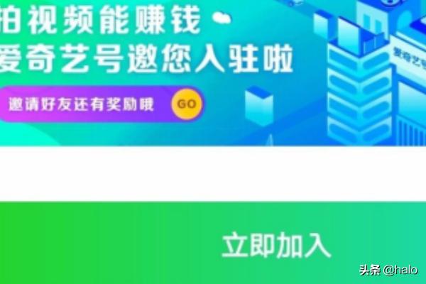 爱奇艺号_爱奇艺号官网