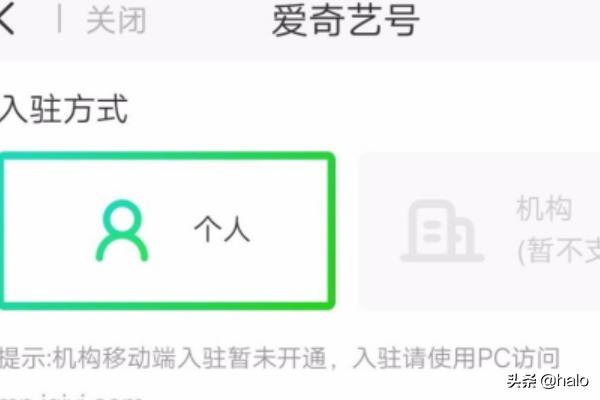 爱奇艺号_爱奇艺号官网