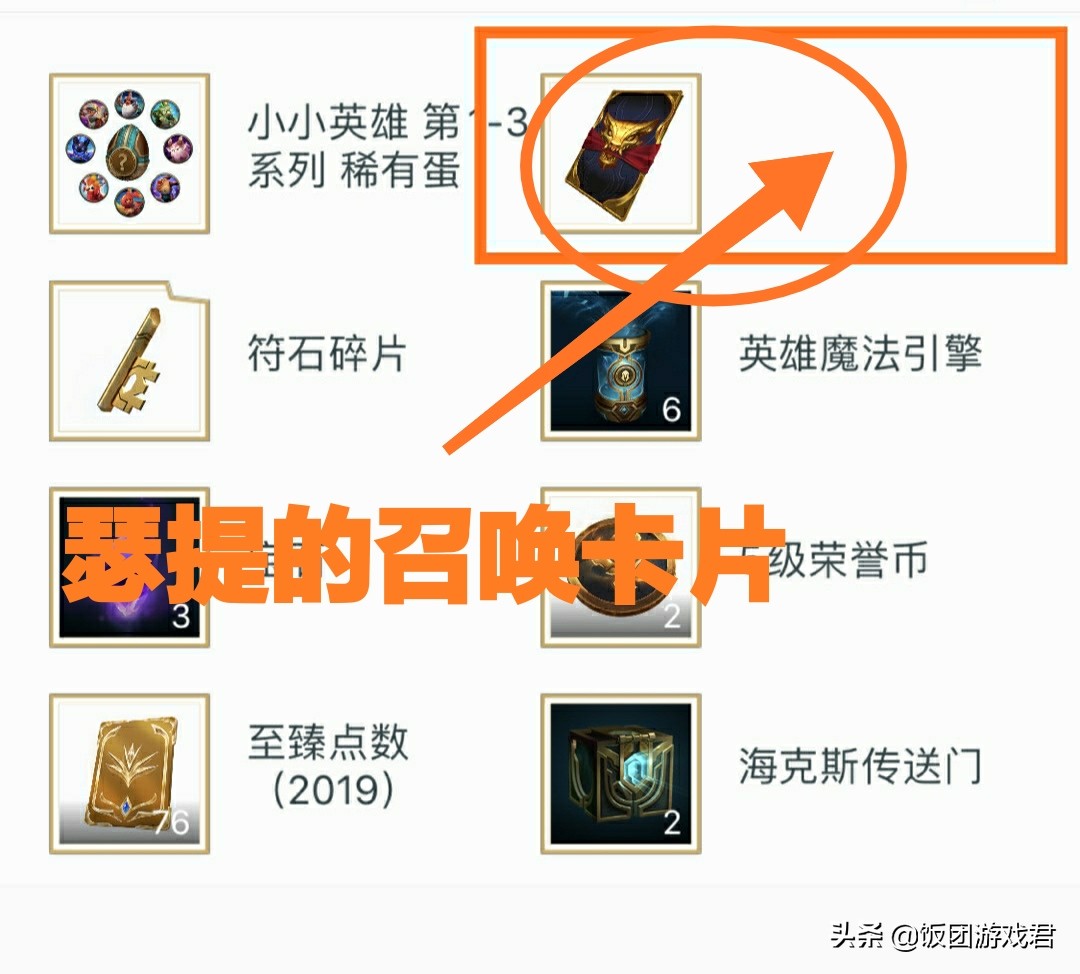 lol免费英雄更新_lol免费英雄更新时间表