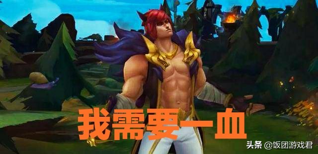 lol免费英雄更新_lol免费英雄更新时间表