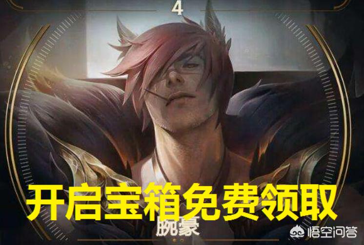 lol免费英雄更新_lol免费英雄更新时间表