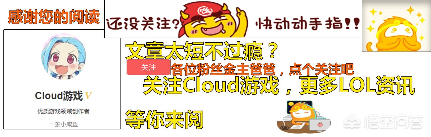 lol免费英雄更新_lol免费英雄更新时间表