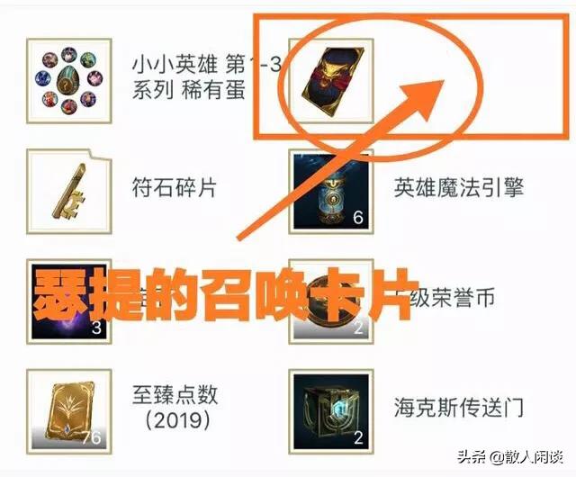lol免费英雄更新_lol免费英雄更新时间表