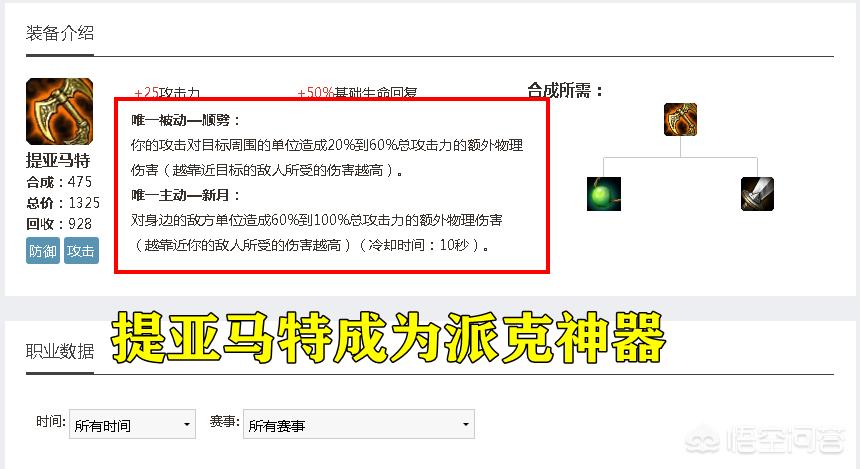 英雄联盟洲际对抗赛_英雄联盟洲际对抗赛历届冠军