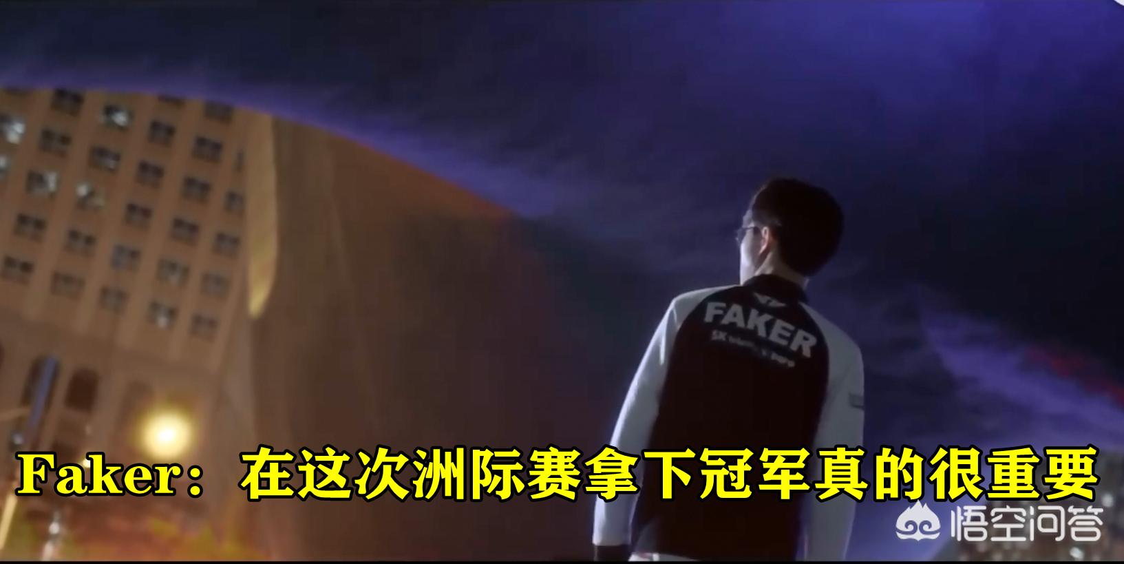 英雄联盟洲际对抗赛_英雄联盟洲际对抗赛历届冠军